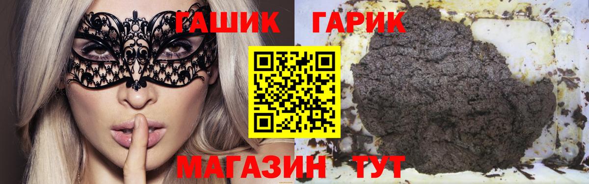 Минусинск  купить  цена  Гашиш Изолятор  ГАШИШ  Вход с VPN  ГАШИШ Изолятор 