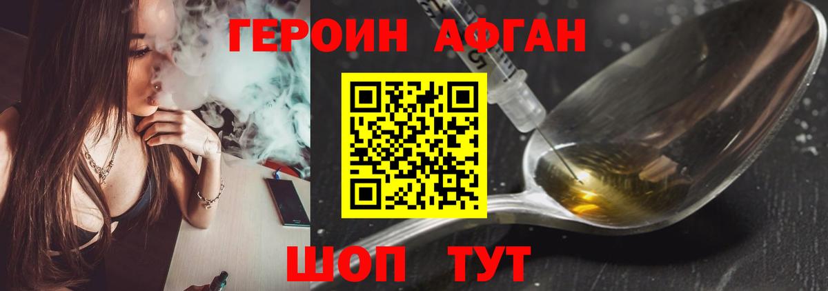 Гашиш Минусинск