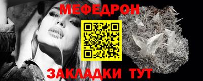 мефедрон Донской