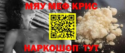 сатива Донецк