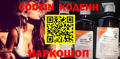 сатива Донецк
