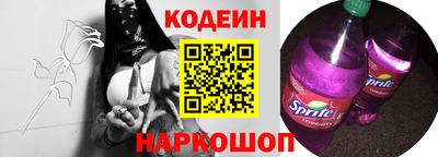 сатива Донецк