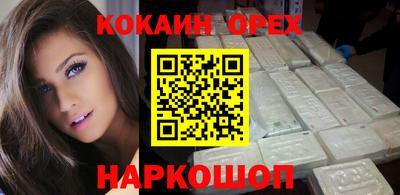 мефедрон Донской