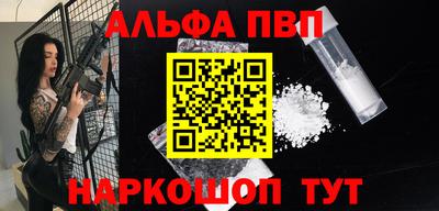 мефедрон Донской