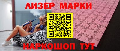 сатива Донецк