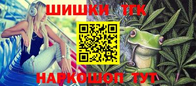 сатива Донецк