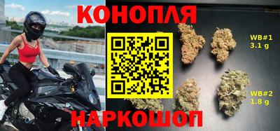 каннабис Дубна