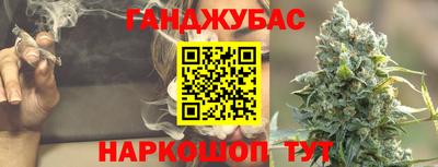 сатива Донецк