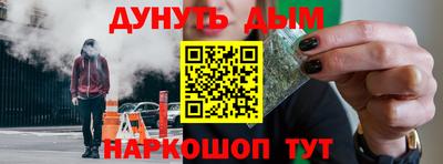 мефедрон Донской
