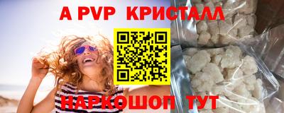 мефедрон Донской