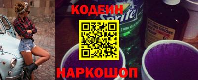 сатива Донецк