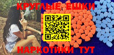 сатива Донецк