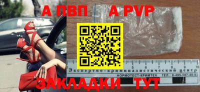 мефедрон Донской