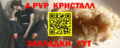 мефедрон Донской