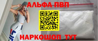 сатива Донецк