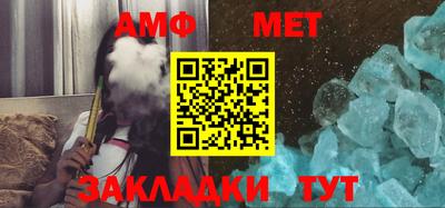 сатива Донецк