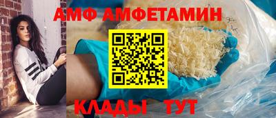 сатива Донецк