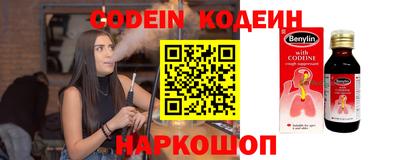 мефедрон Донской