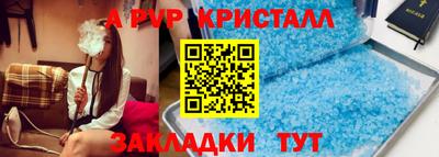 мефедрон Донской