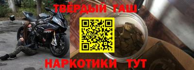 сатива Донецк