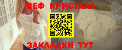 мефедрон Донской
