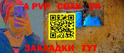 мефедрон Донской