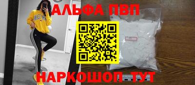 сатива Донецк