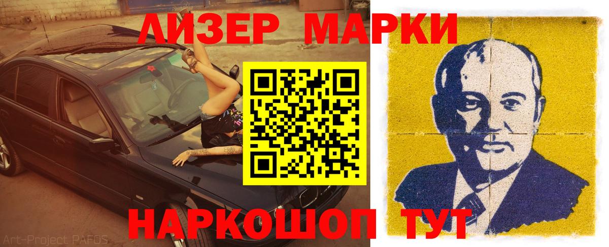 Лсд 25 экстази ecstasy Минусинск