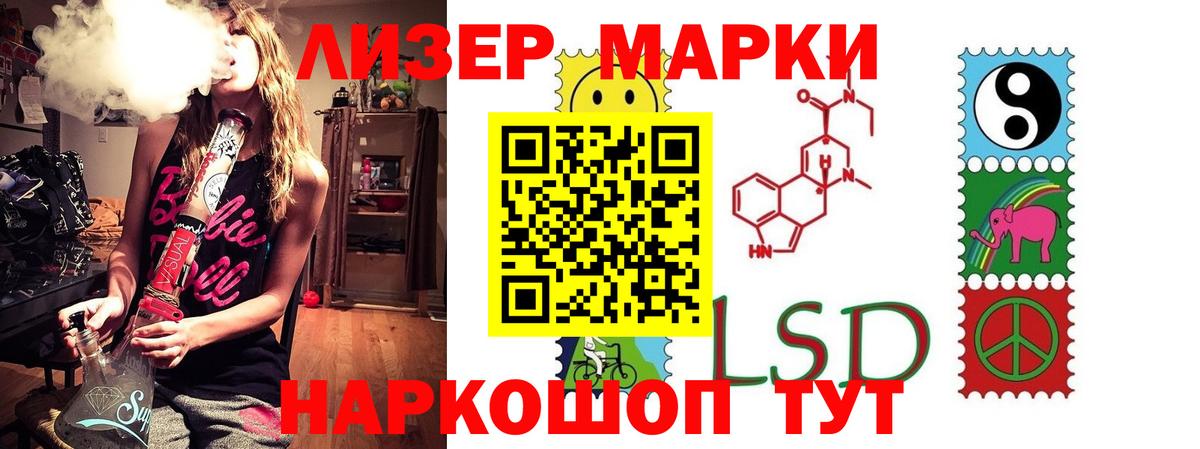 LSD-25 экстази ecstasy  Вход с VPN  Минусинск  Лсд 25 экстази ecstasy 