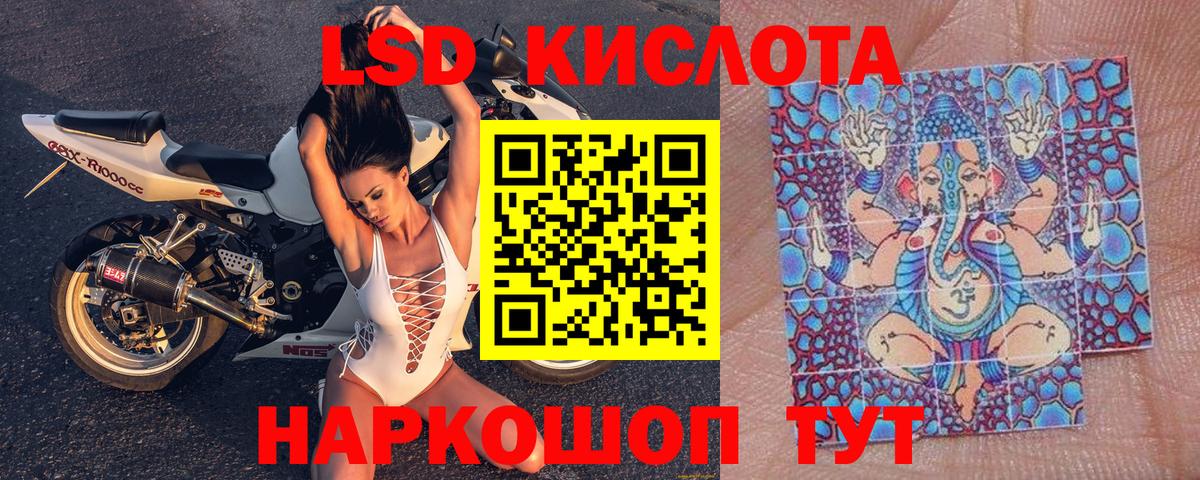 Наркотические марки 1500мкг  Наркотические марки 1500мкг  Минусинск  Вход с VPN 